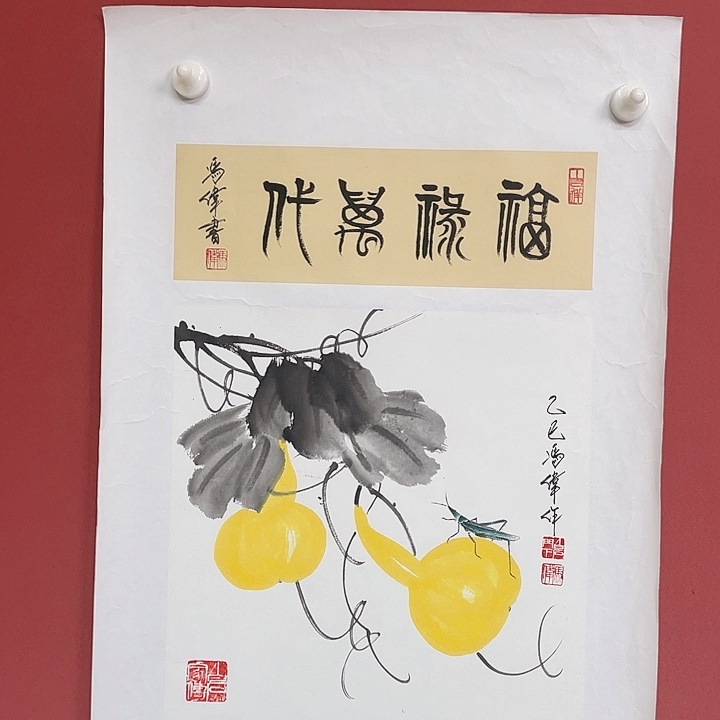 国画冯老师手绘作品