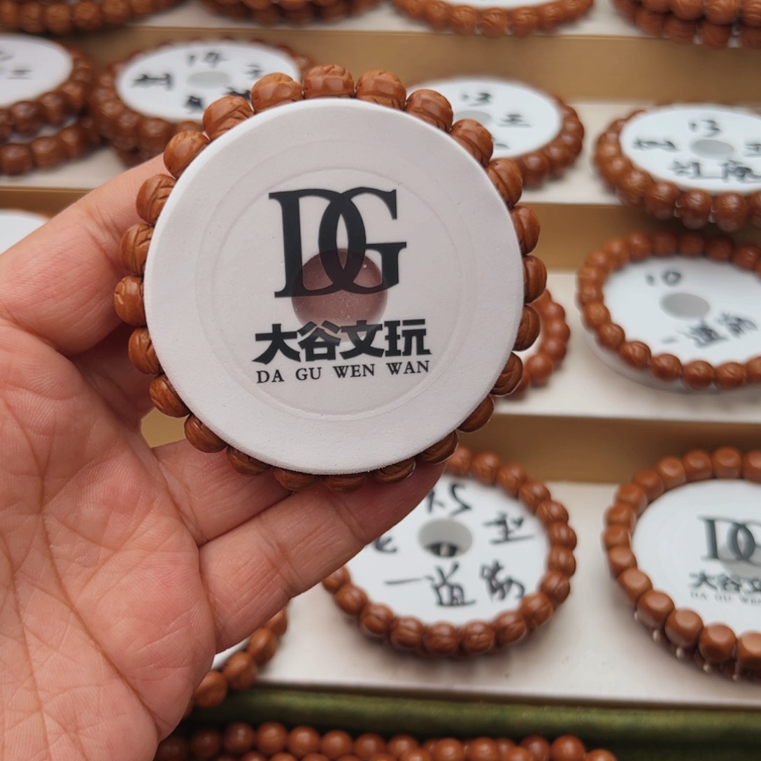 桃核手串交*桃核手串