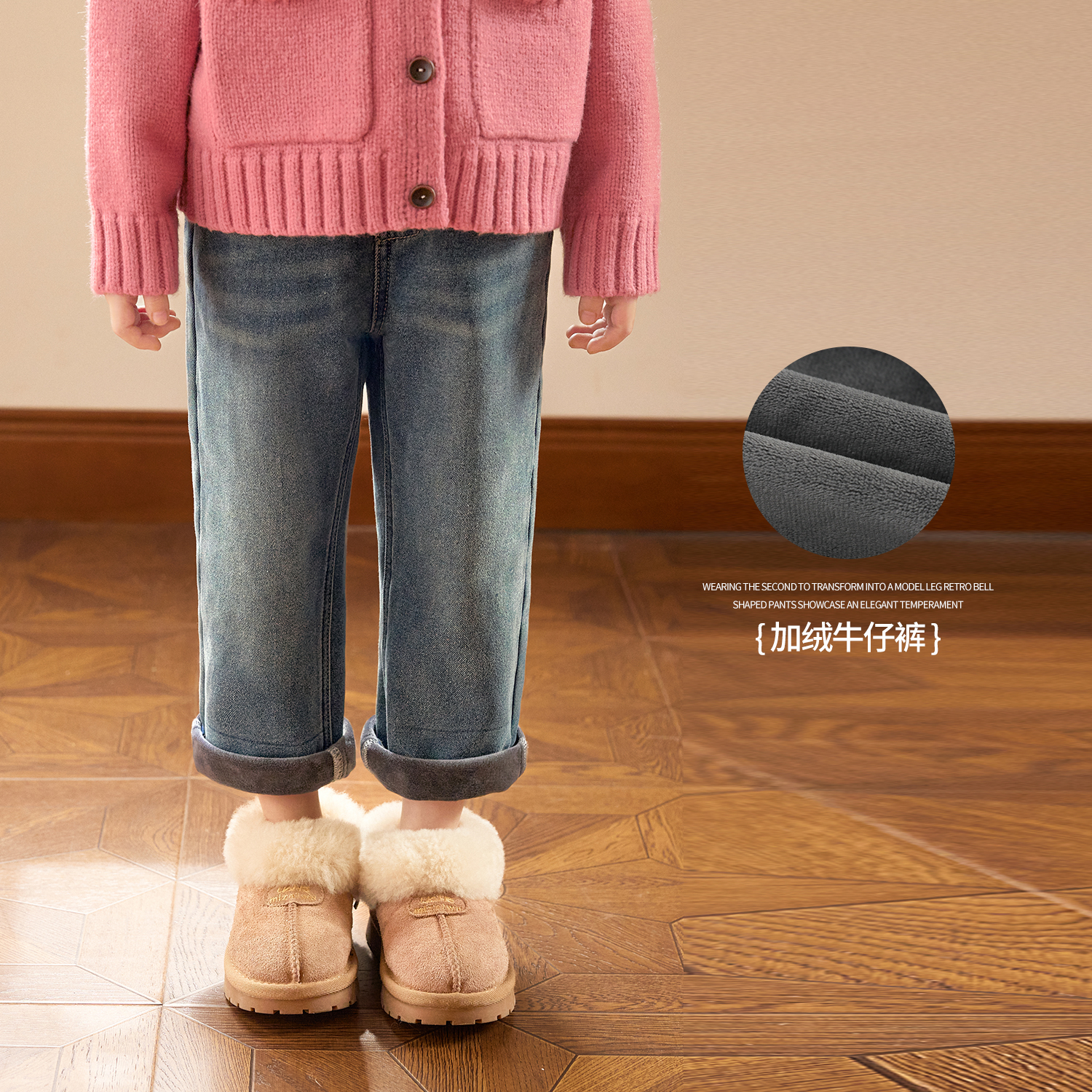 小O宝Okids童装 宝宝加绒牛仔萝卜裤2025冬季新款女套装 OS594069