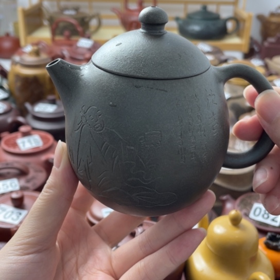 底部磕碰紫砂微瑕300