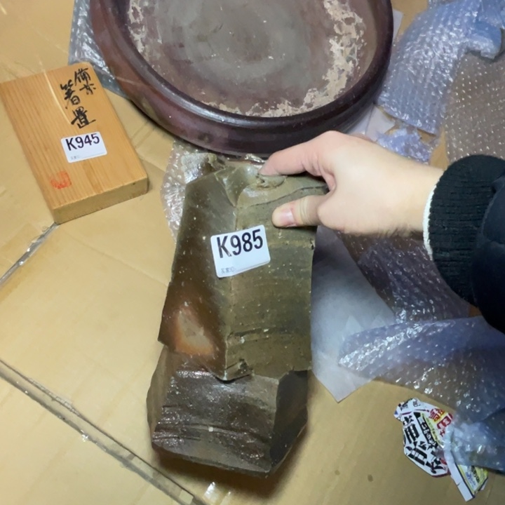 圆***哥备前烧备前烧备前烧