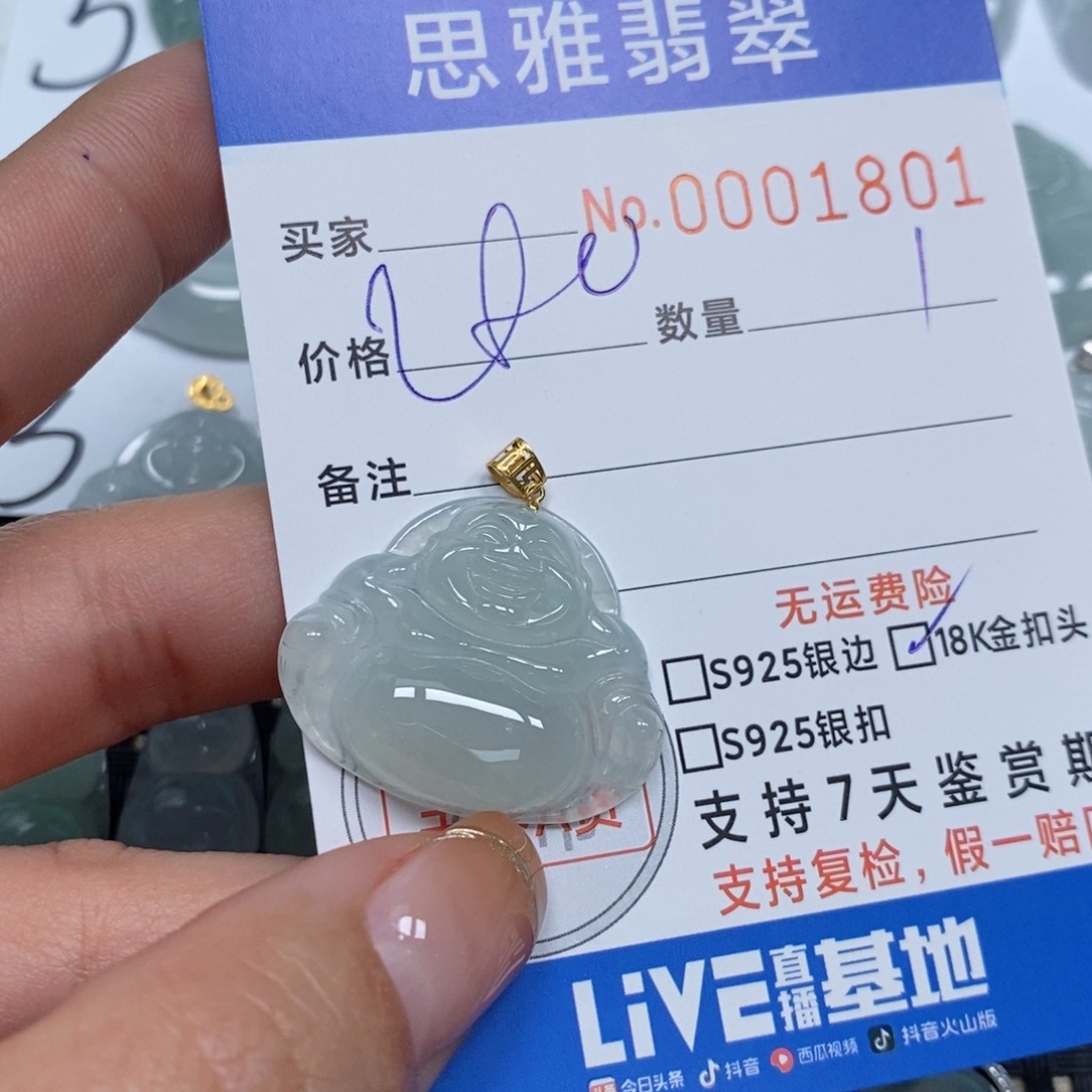 翡翠颈饰未镶嵌天然缅甸翡翠