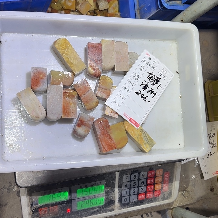 胡***须青田石印石在干嘛的啦