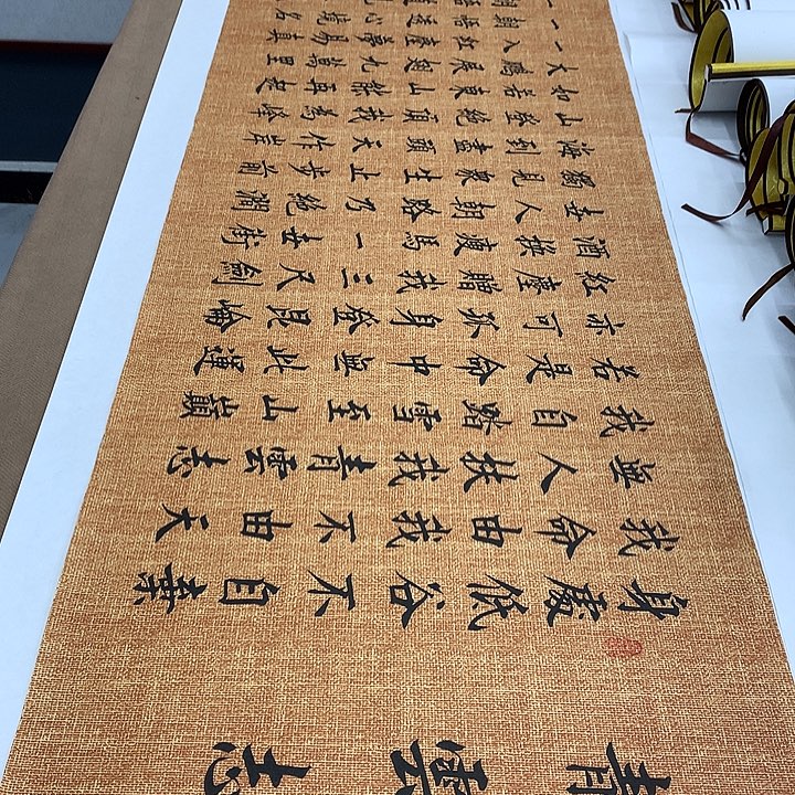 书法青云志李淦……