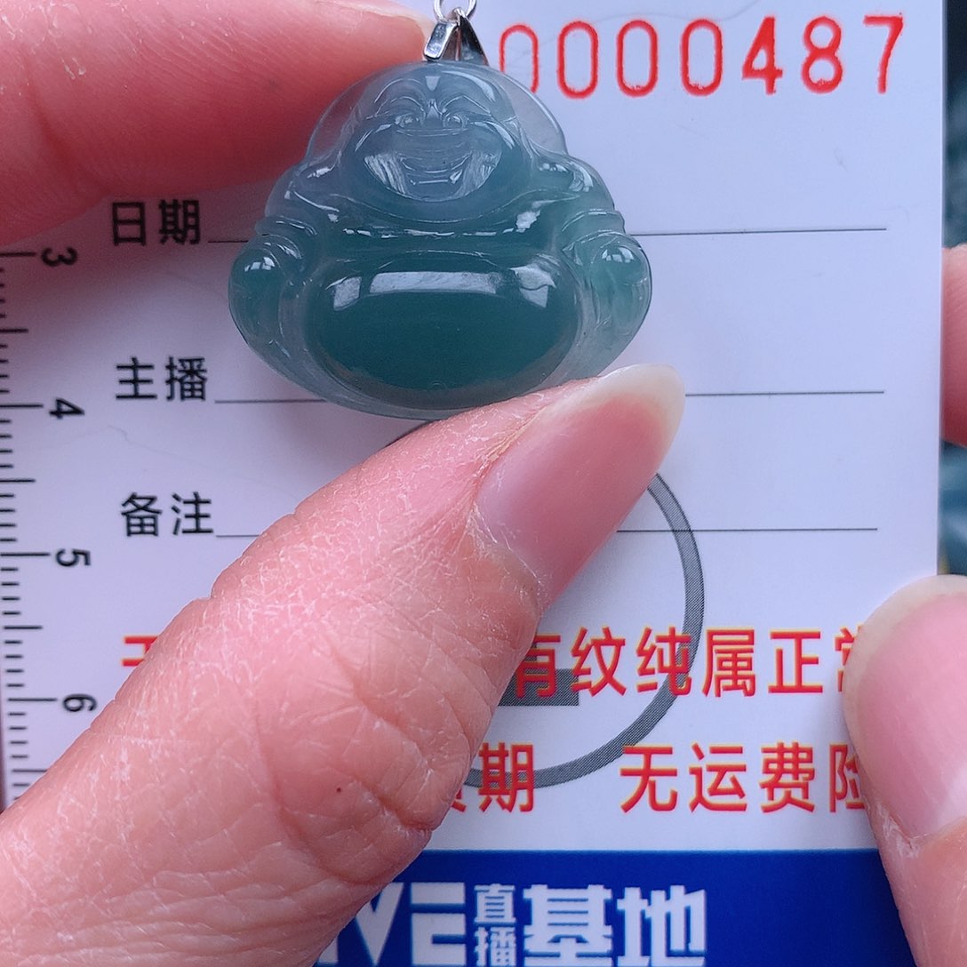 翡翠吊坠(不含链)未镶嵌吊坠