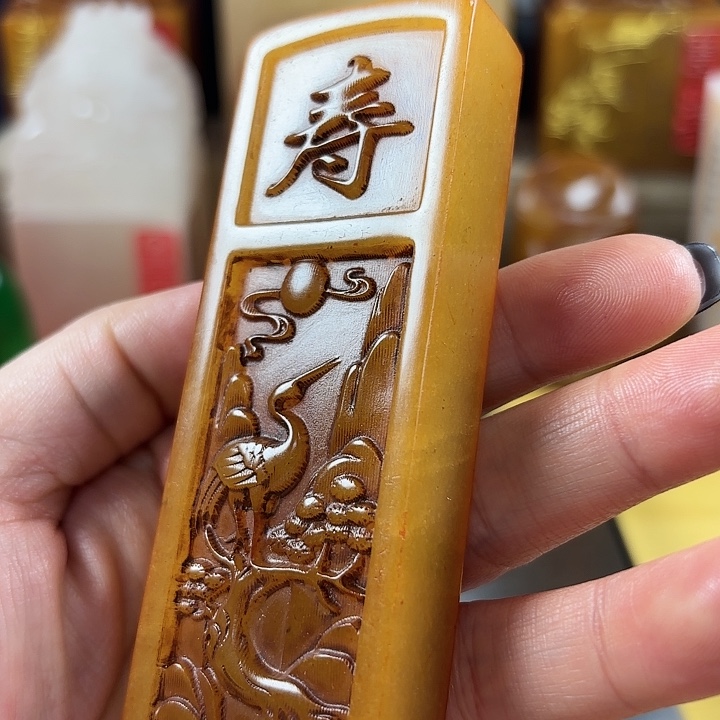 寿山石印石寿山石