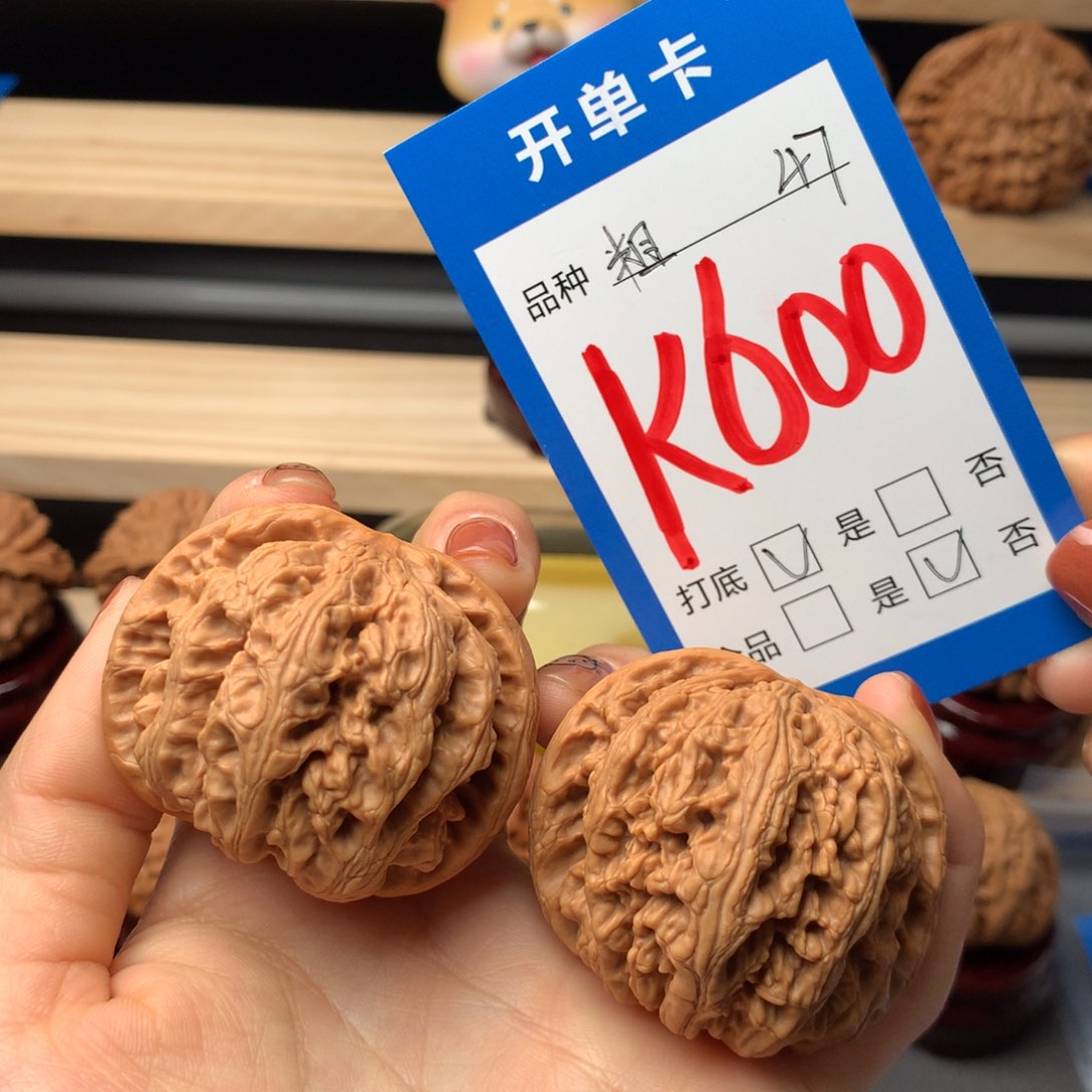 文玩核桃把件600号 粗筋