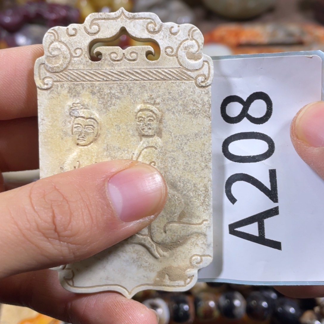 和田玉吊坠(不含链)未镶嵌