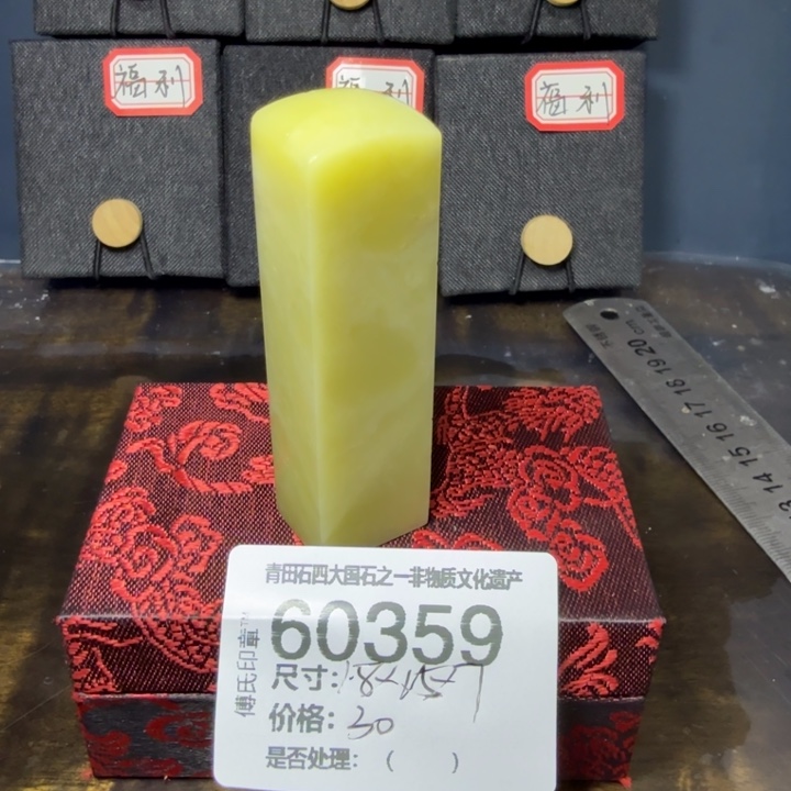 青田石12.21青田石雕厂家直销