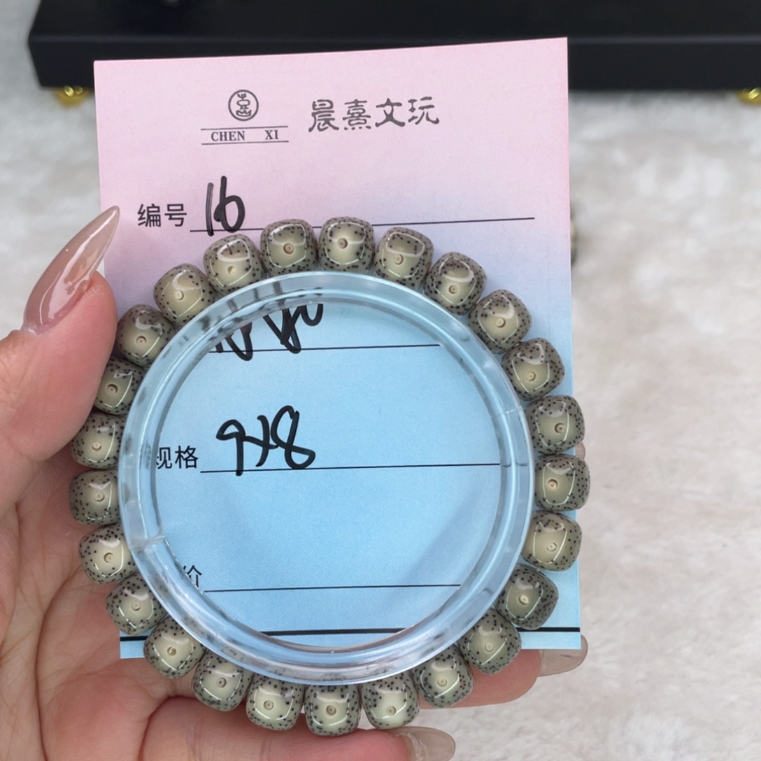 ɞ***࿐星月菩提吊坠16绿冰