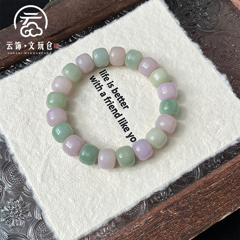 清梓9×11mm  菩提根汉堡珠单圈    CP021-049