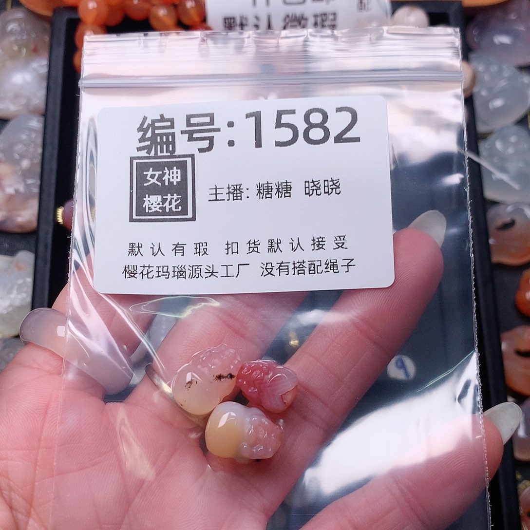 玛瑙/玉髓颈饰合金淇****4