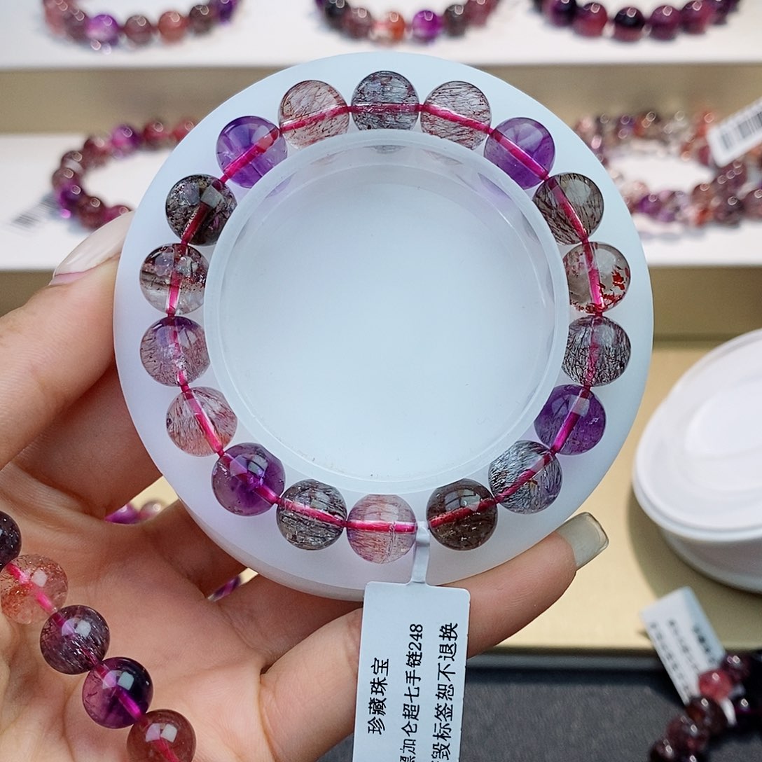 水晶未镶嵌手链黑加仑超七10+