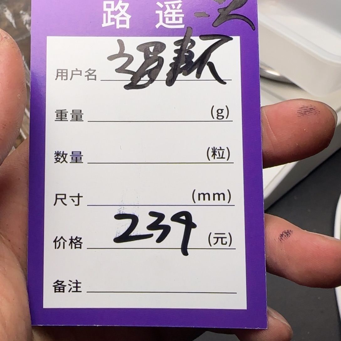 ****风吊坠柏香籽/百香籽