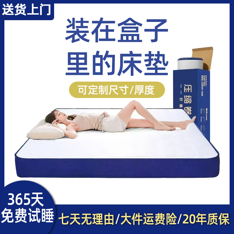 洁斯汀弹簧床垫酒店家用出租屋席梦思乳胶床加厚回弹独立弹簧垫