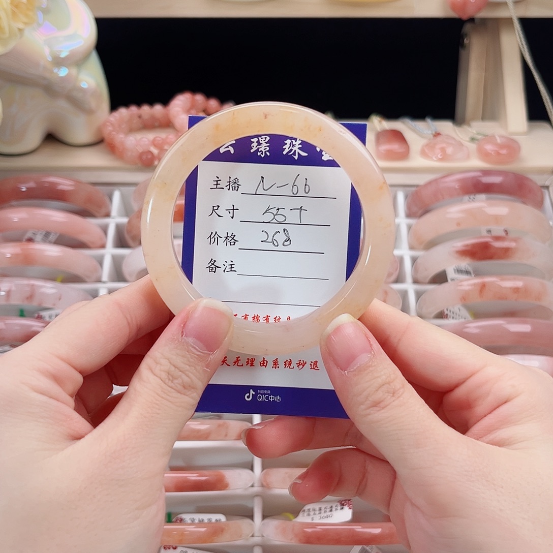 叮***…石英质玉未镶嵌手镯