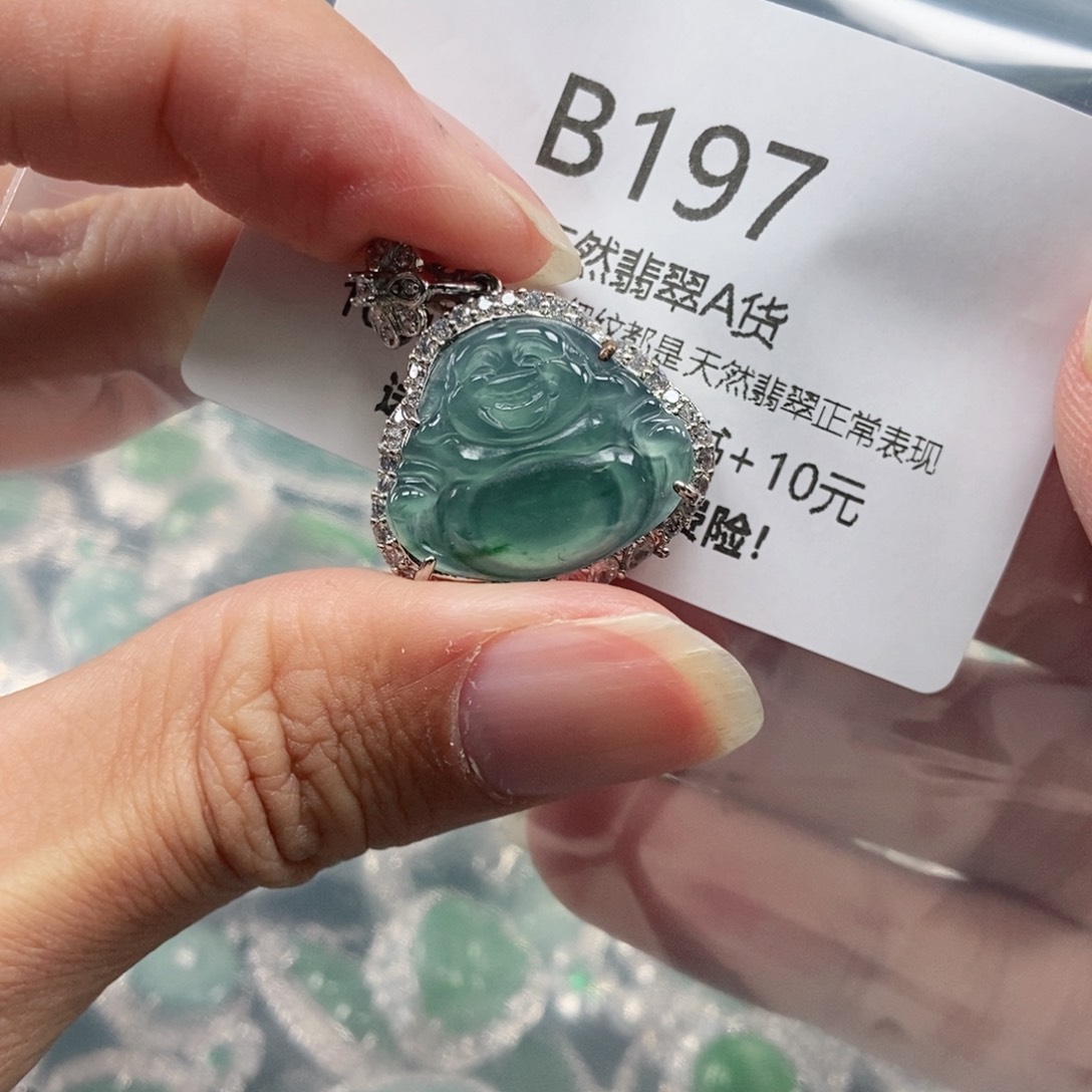 【闪购商品】翡翠吊坠(不含链)未镶嵌