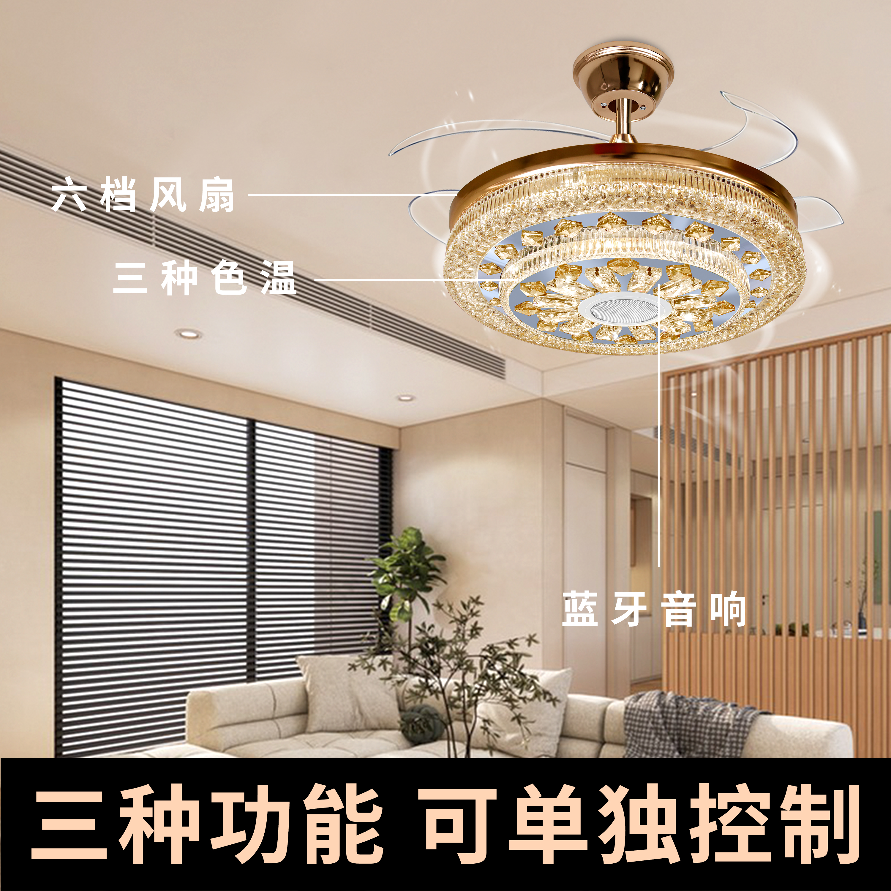 【2026年新款】高级隐形风扇灯水晶三层高级简约客厅餐厅卧室灯