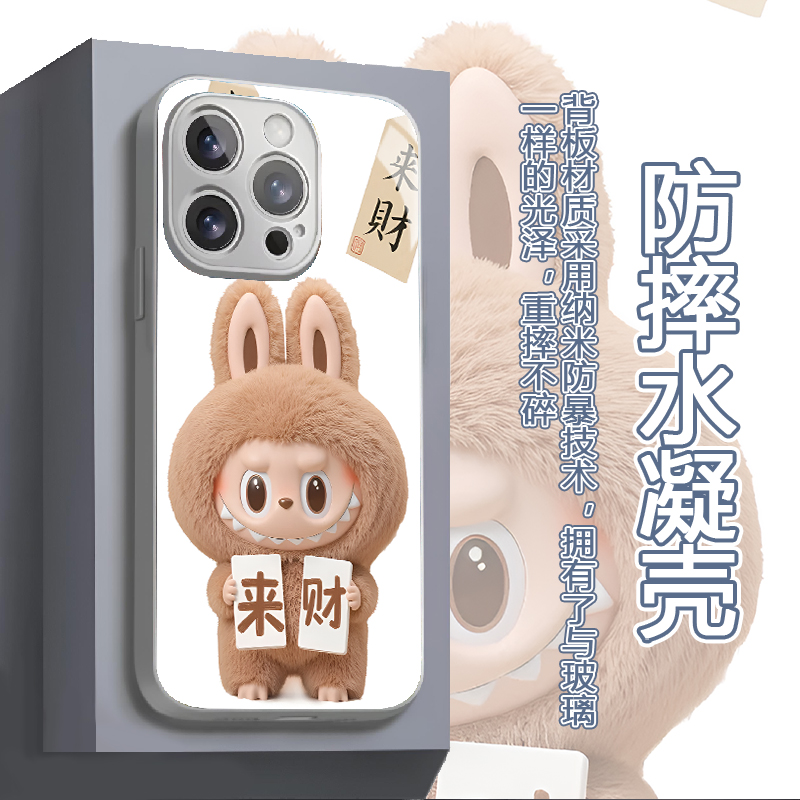 适用苹果华为vivo一加iPhone14小米三星拉布布水凝手机壳