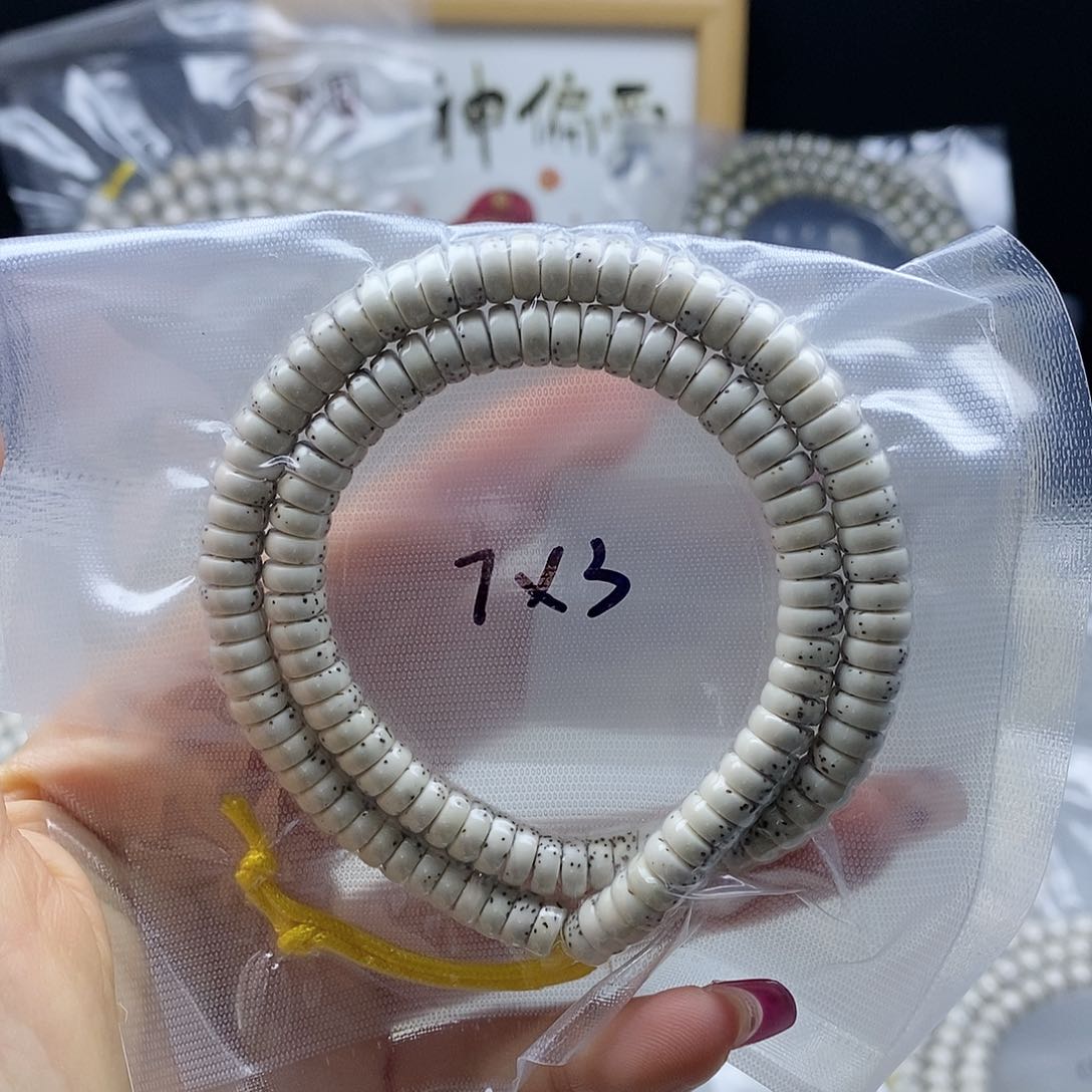 星月菩提手串小**香星月