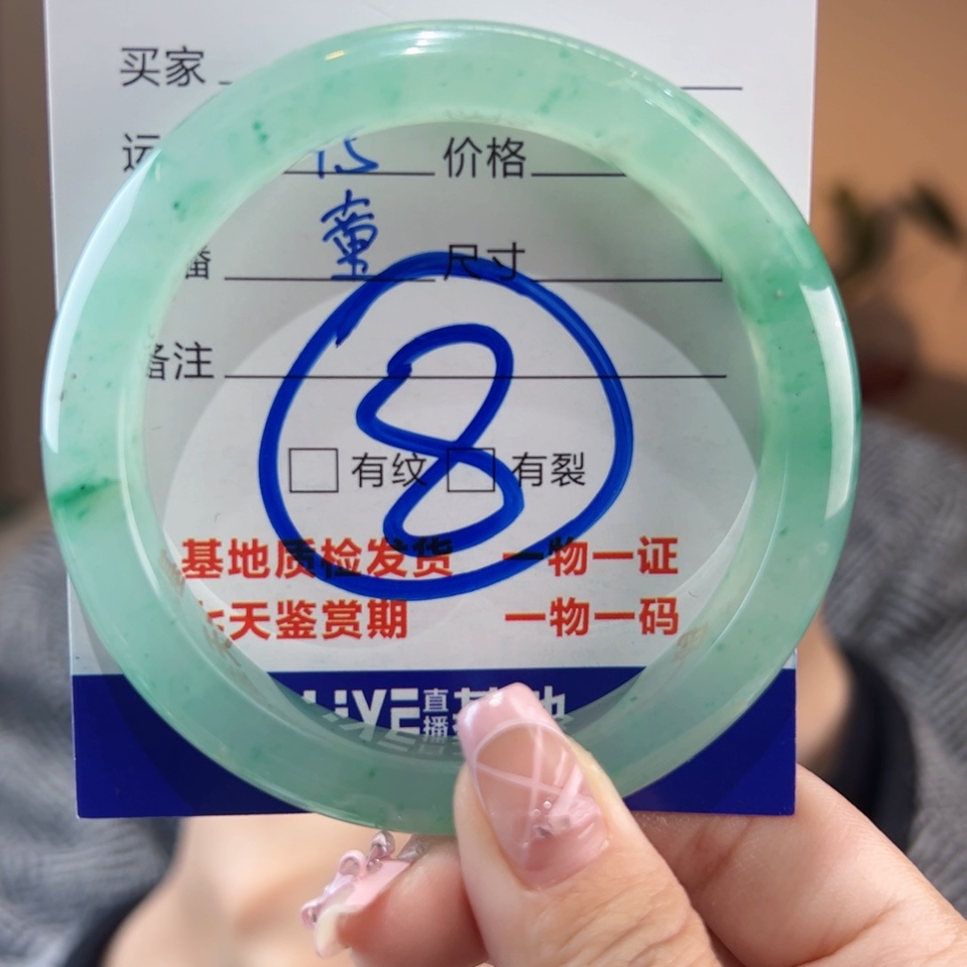石英质玉手镯未镶嵌58圈