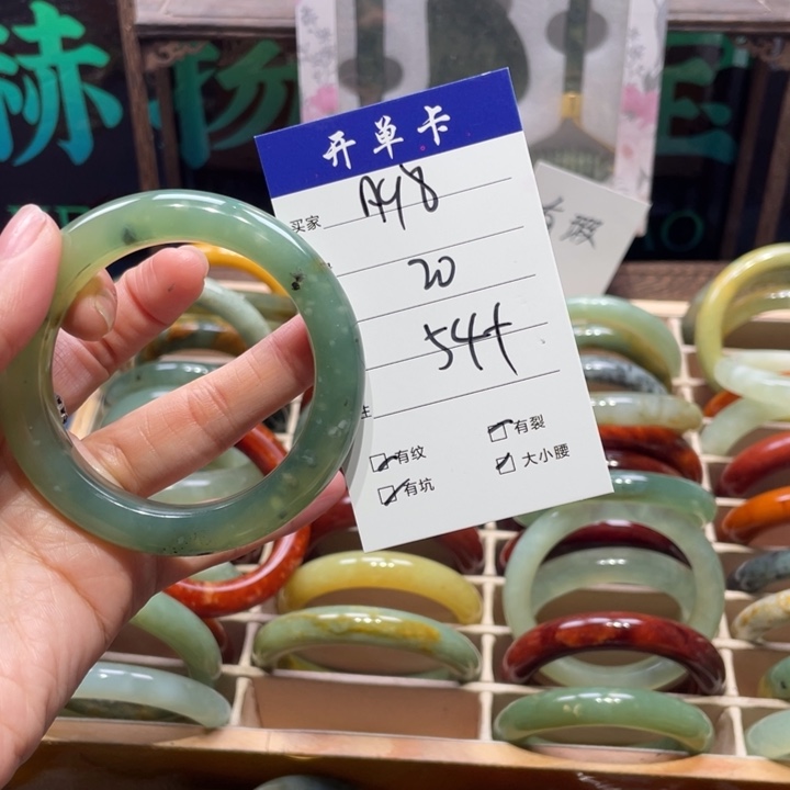 蛇纹石玉未镶嵌手镯玲*