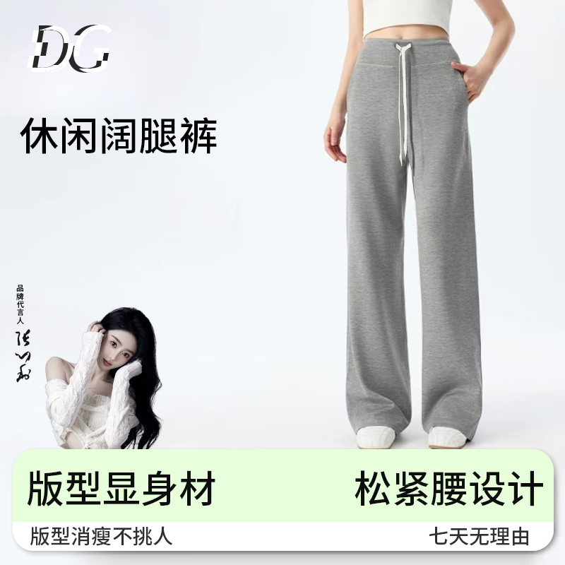 百搭高腰垂感直筒裤通勤显瘦健身瑜伽普拉休闲健身裤2833