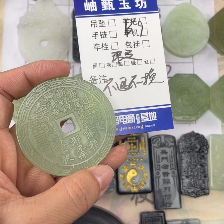 未镶嵌岫玉颈饰挂件