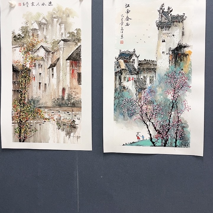 国画飞*四尺四开文生