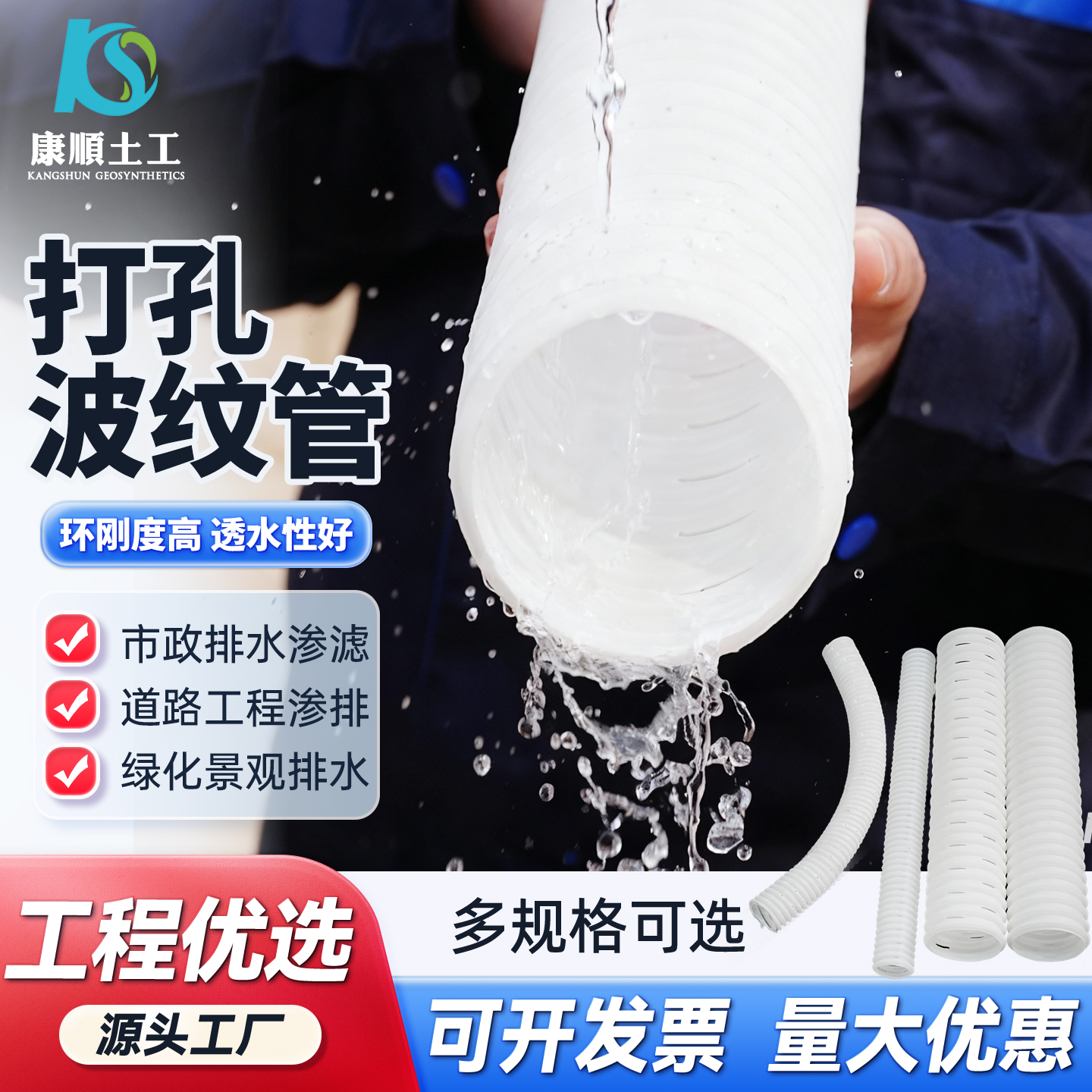 hdpe 隧道用单双壁波纹管PVC打孔波纹管工程管通信电缆保护管厂家