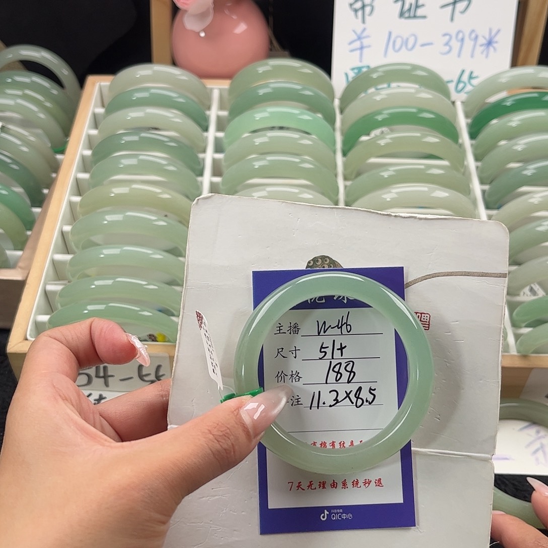 石英质玉手镯未镶嵌湫*