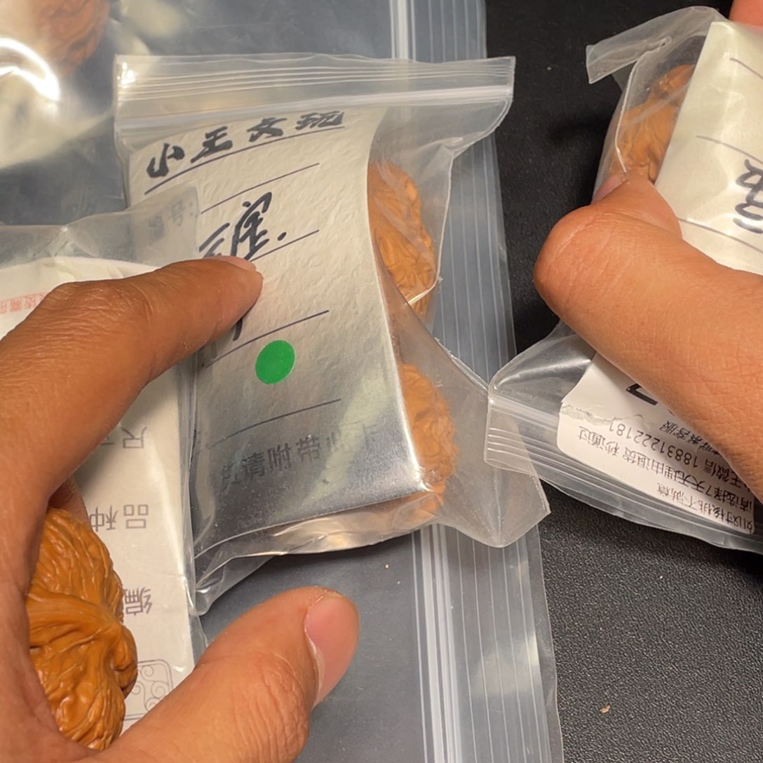 文玩核桃吊坠文玩核桃
