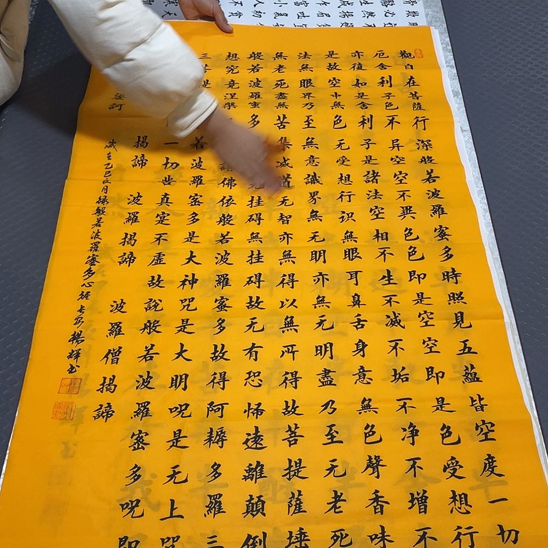 书法杨辉老师四尺竖幅打包