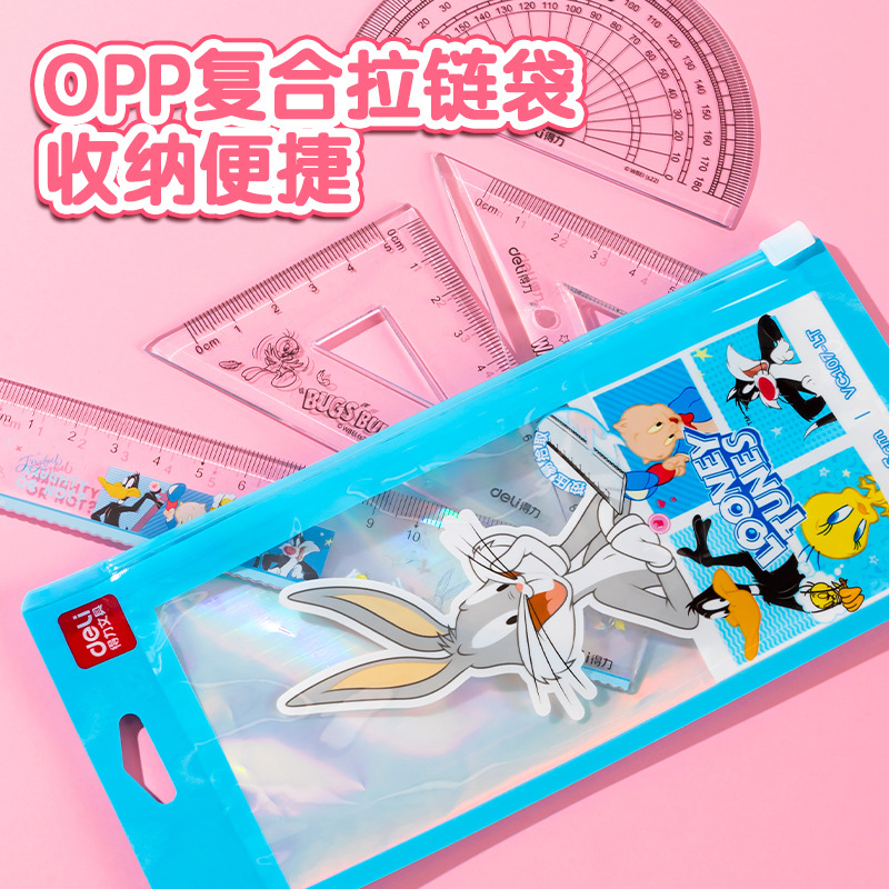得力VC107-LT套尺乐一通联名15cm学生三角尺套装兔八哥主题美术尺