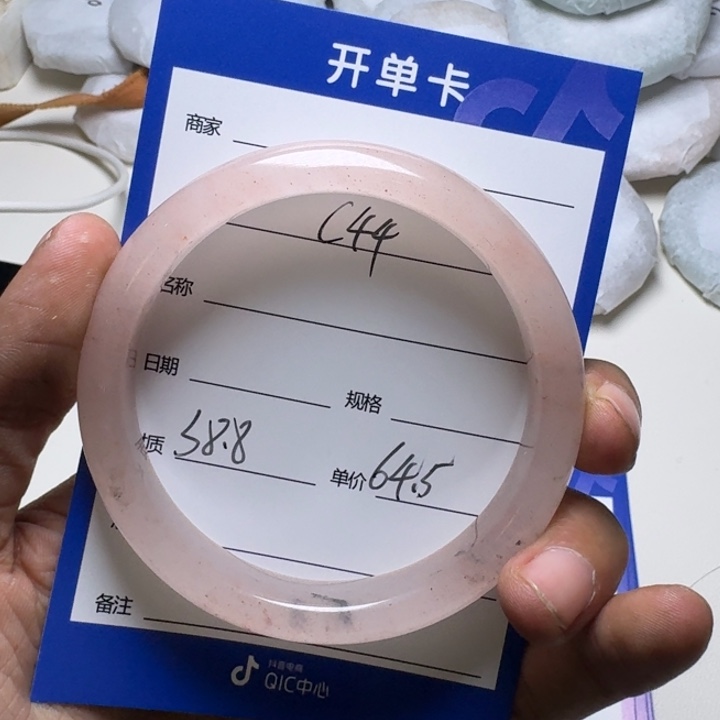 石英质玉手镯未镶嵌