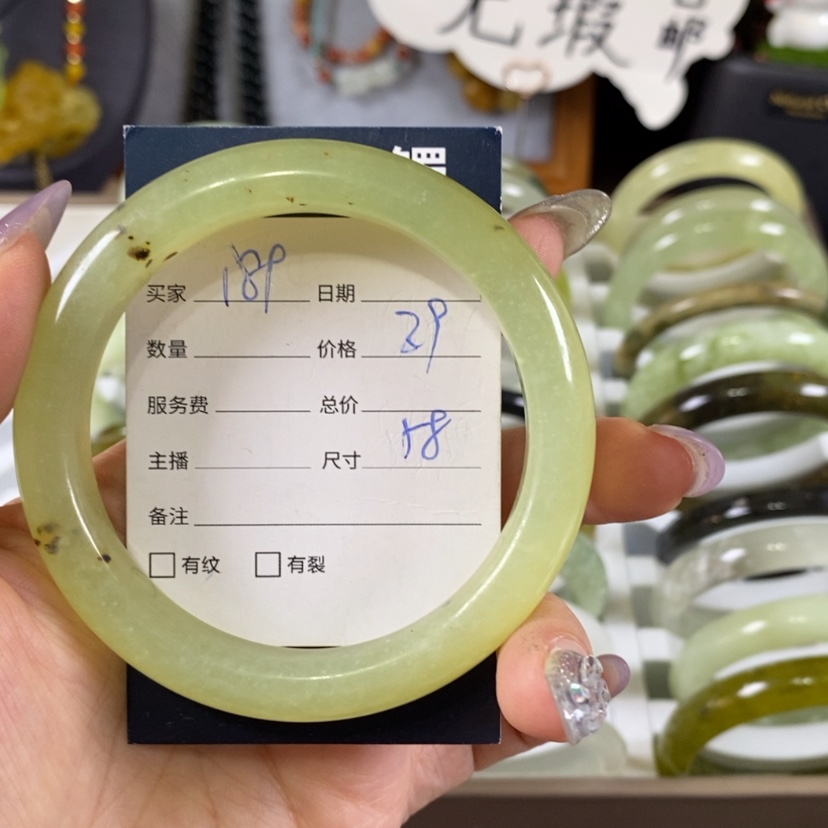 【闪购商品】蛇纹石玉手镯未镶嵌
