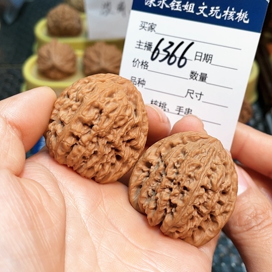 文玩核桃把件37全品涿鹿南疆6366