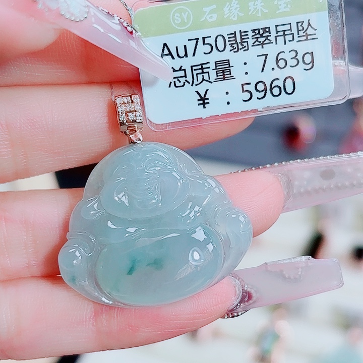 翡翠18K金镶嵌吊坠(不含链)