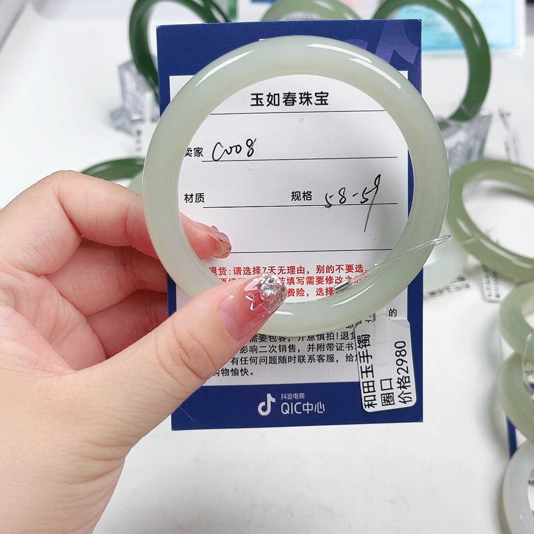 笏***)和田玉手镯未镶嵌