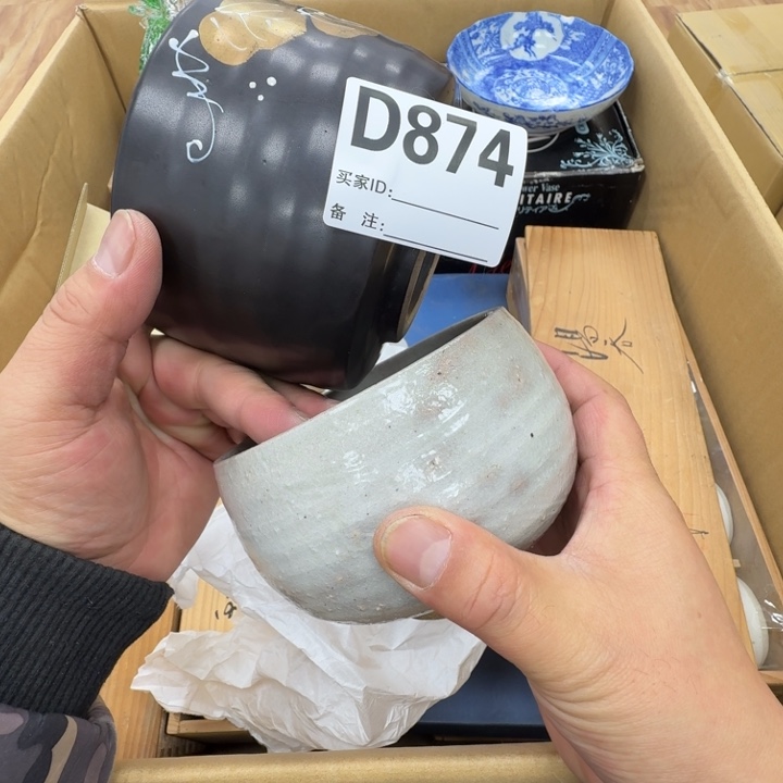 瓷片工艺品摆件瓷器摆件正能量