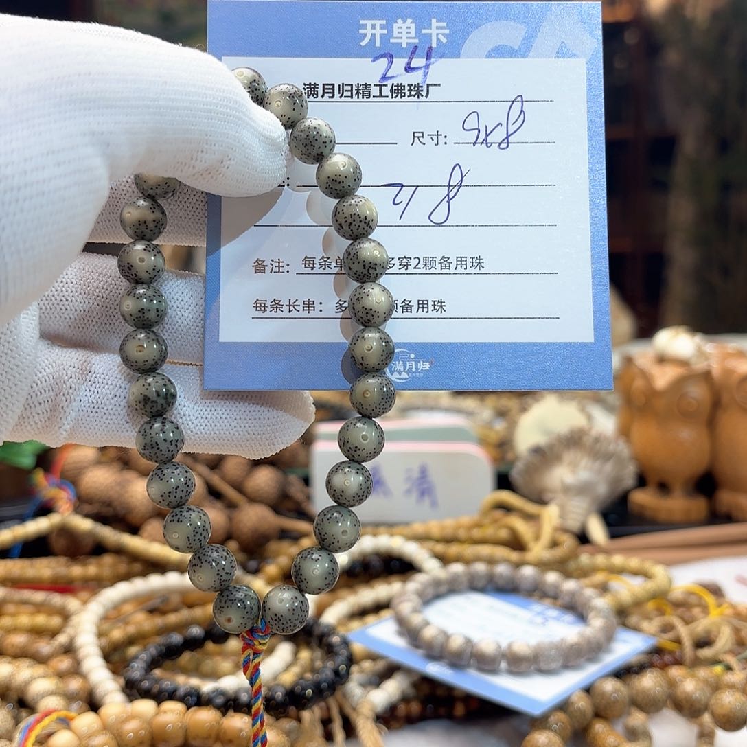 星月菩提手串源头工厂