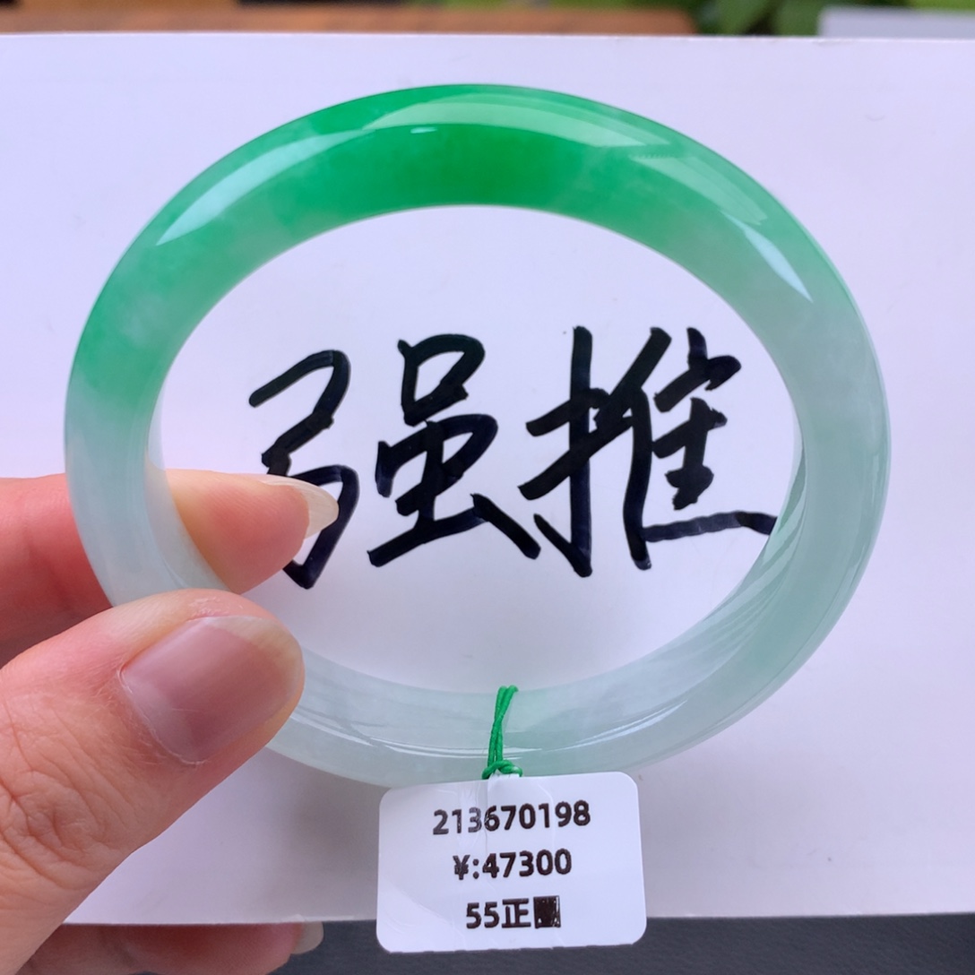 翡翠手镯未镶嵌【一手强推】冰绿有纹漏