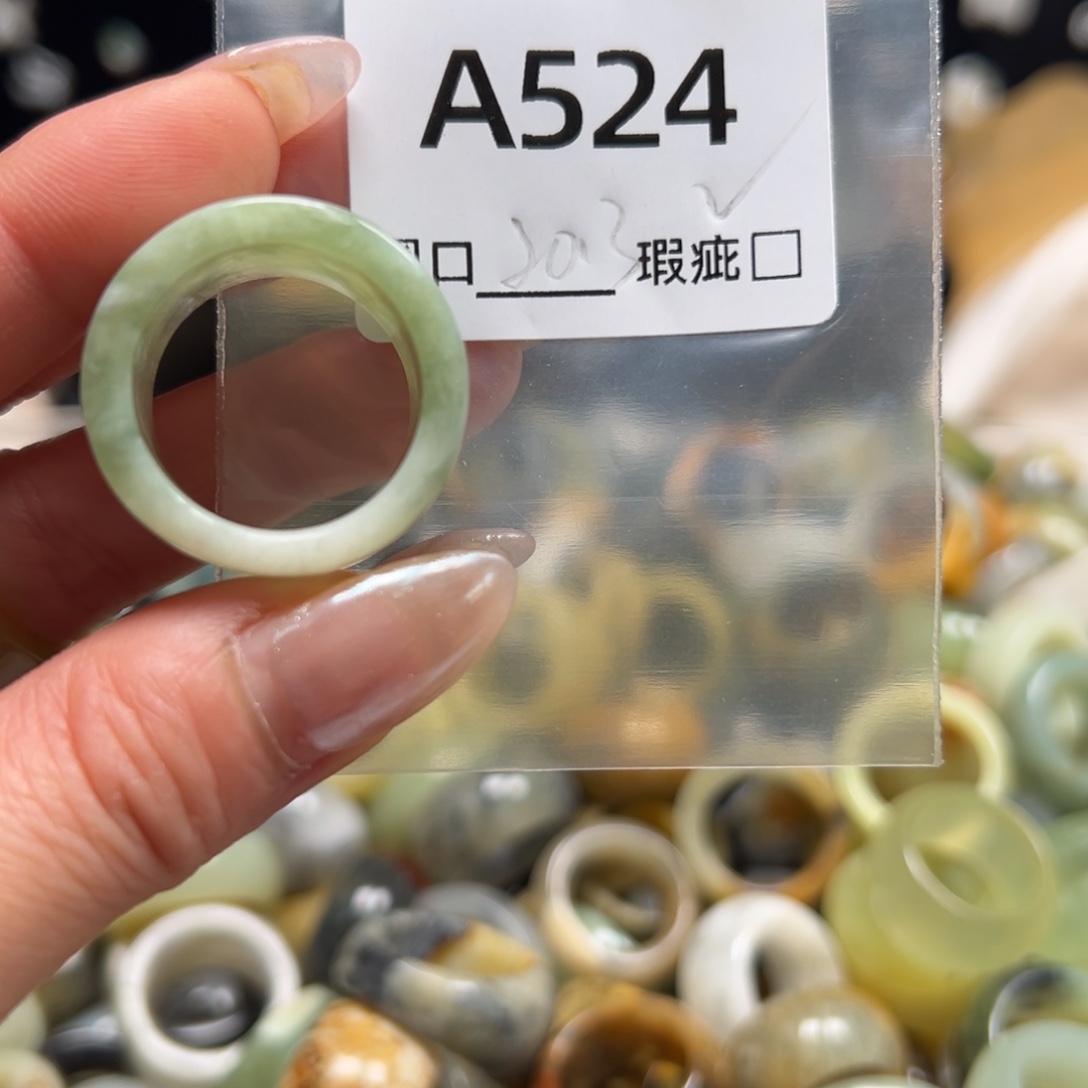 教***7蛇纹石玉未镶嵌戒指