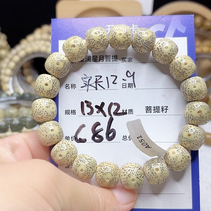 星月菩提吊坠星月
