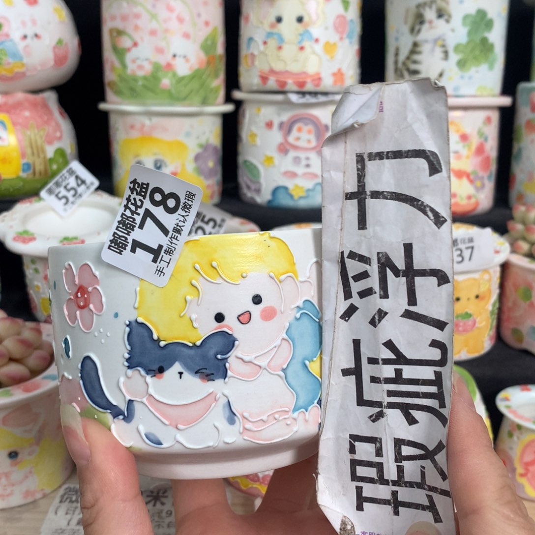 紫砂花盆178 嘟嘟嘟嘟