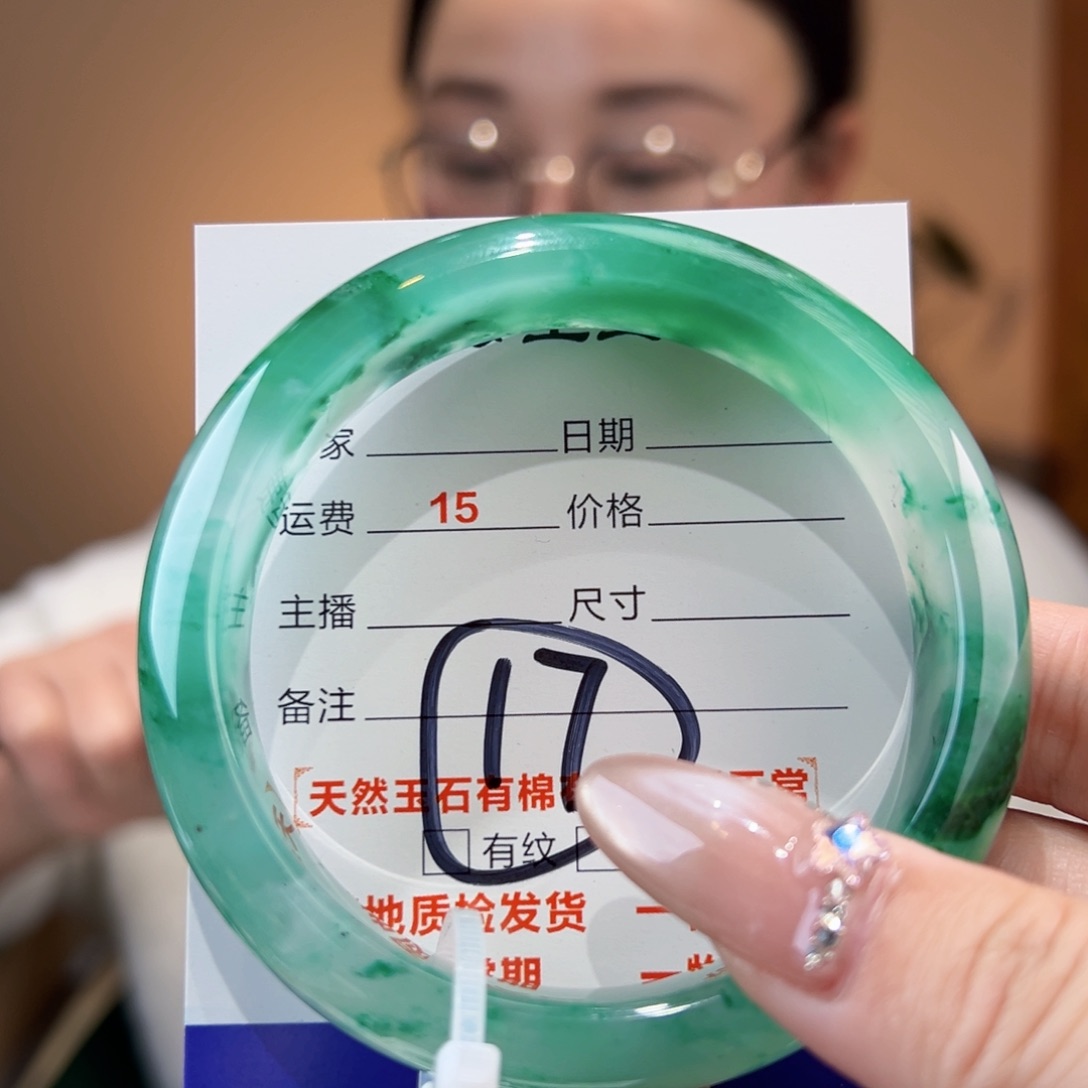 石英质玉手镯未镶嵌62