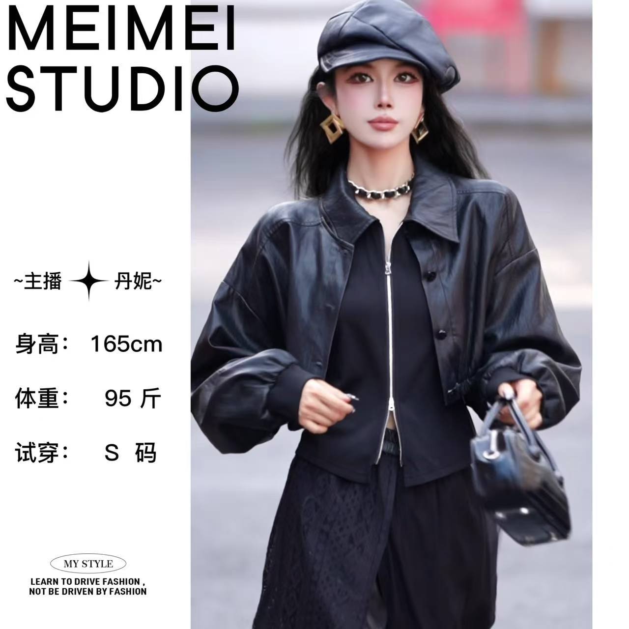 意模【MEIMEI STUDIO】欧货时尚两件百搭皮衣套装893-60870128     