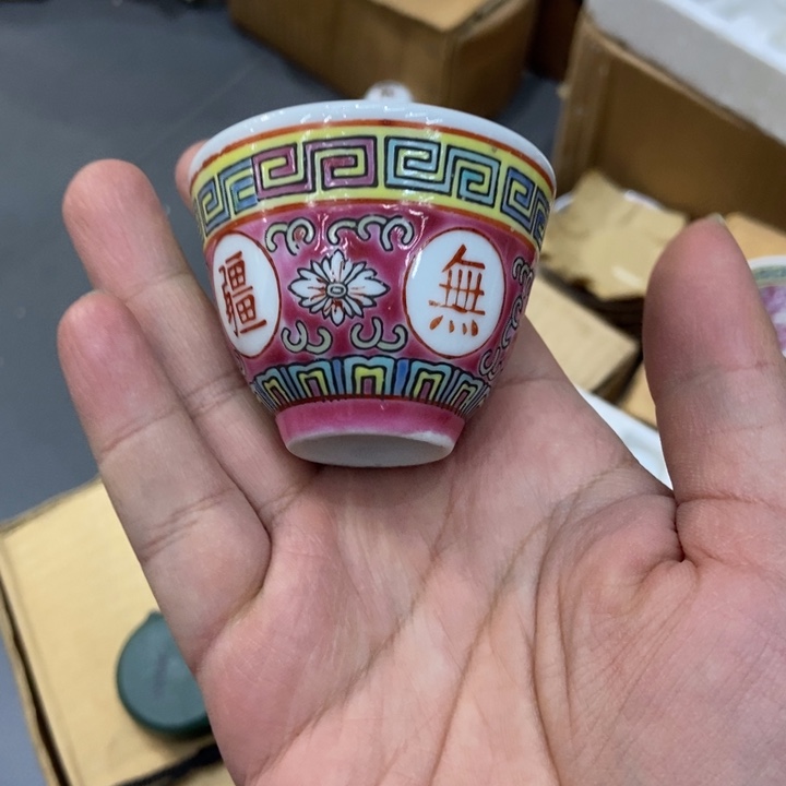 陶其他景德镇652848