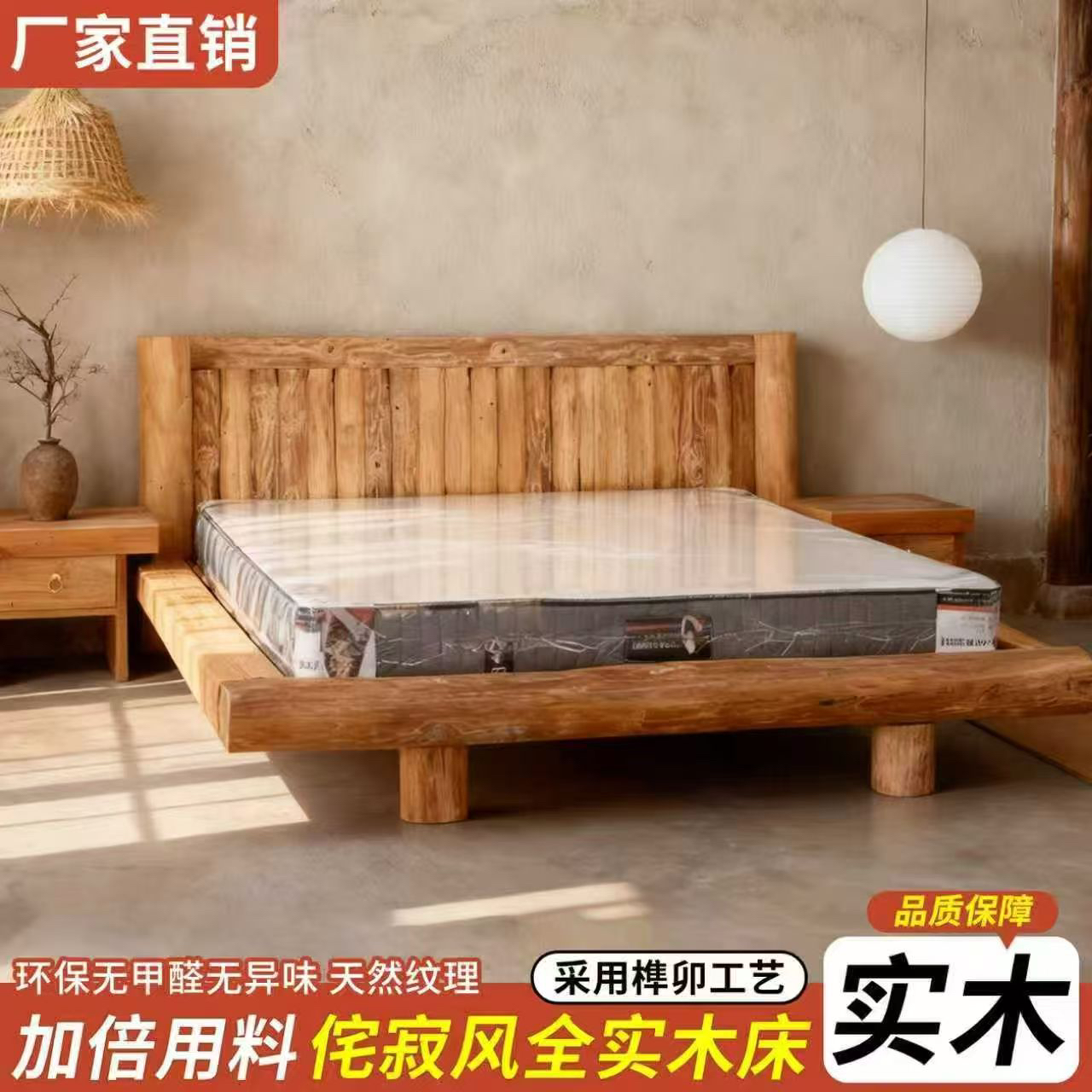 老榆木实木床，卯榫工艺定制卧室床，原木环保简约民宿双人床