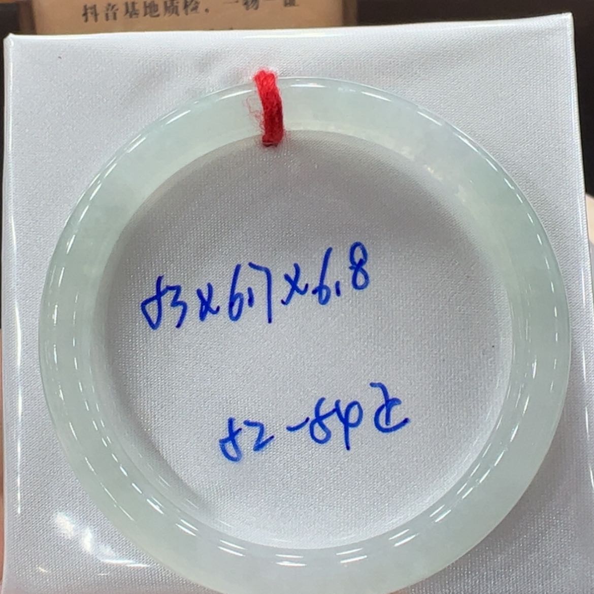 【闪购商品】翡翠手镯未镶嵌翡翠